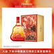 軒尼詩(shī)（Hennessy）XO干邑白蘭地 法國進(jìn)口洋酒 700ml2023生肖限量版禮盒 父親節禮盒
