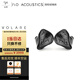 壹零聲學(xué) IO ACOUSTICS   壹零聲學(xué)IO Audio VOLARE 一圈四鐵四靜電入耳式HIFI耳機(jī) VOLARE