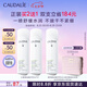 歐緹麗保濕舒緩大葡萄噴霧200ML*2 爽膚水溫和敏感肌  七夕情人節(jié)禮物