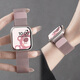 watchbond 適用蘋(píng)果apple iWatch s11手表表帶s10/s9女款米蘭磁吸表帶s8/7/6金屬不銹鋼se3腕帶夏季手表配件 【米蘭磁吸】玫瑰粉 44/45/46/49mm大表盤(pán)通用