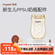 世喜奶瓶配件 新生兒奶瓶ppsu瓶身240ml（僅適配新生兒防脹氣奶瓶）