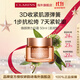 嬌韻詩(shī)Clarins彈簧日霜滋潤型50ml補水緊致面霜護膚品進(jìn)口女生雙11禮物