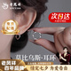 老鳳祥莫比烏斯足銀耳環(huán)女生耳墜輕奢小眾簡約耳飾生日禮物送女友 京速達/莫比烏斯耳環(huán)【品牌禮盒】