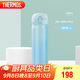 膳魔師（THERMOS）保溫杯316鋼500ml男女士水杯學生教師節(jié)禮物JNL-500S漸變海洋藍