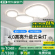 君御云朵燈2025年新款客廳吸頂燈廣東中山燈具現(xiàn)代簡(jiǎn)約大氣鵝卵石主燈 【4.0平面款】長(zhǎng)115cm天貓精靈