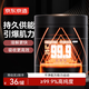 京東京造 一水肌酸粉120g 99.9%高純度含量耐力爆發(fā)運動健身營養(yǎng)