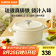蘇泊爾（SUPOR）琺瑯鍋鑄鐵鍋湯鍋燉鍋火鍋平底輔食鍋電磁爐燃?xì)馔ㄓ?24厘米茶白 3.5升 24cm
