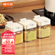 禧天龍玻璃調(diào)料罐調(diào)料盒調(diào)味罐套裝家用調(diào)料瓶廚房鹽罐調(diào)味盒 3件套