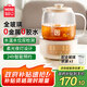 名創(chuàng)優(yōu)品（MINISO）全玻璃養(yǎng)生壺煮茶壺養(yǎng)生燒水壺一體水壺嬰兒母嬰級材質(zhì)迷你煮茶器辦公室燒水煮茶機