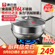康巴赫炒鍋316L不銹鋼不粘鍋蜂窩炒菜鍋炒勺平底家用電磁爐燃?xì)馔ㄓ?【含蒸籠】316L蜂窩炒鍋 32cm
