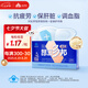 昂立【2-4盒組合贈(zèng)多邦24粒單包】多邦膠囊16包裝 肝養(yǎng)護(hù)抗疲勞 新包裝 24粒*16包
