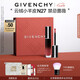 紀梵希（Givenchy）絲絨唇釉N27禁忌薔薇口紅云絨唇蜜七夕情人節禮物送女友化妝品