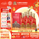 杜康【中秋節送禮】酒祖白酒6窖區50度30年窖齡濃香型酒500ml送禮宴請 50度 500mL 6瓶 整箱裝
