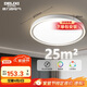 德力西（DELIXI）LED吸頂燈 防塵防蟲防潮三防客廳燈MX107 57W三段調(diào)光包安裝