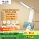公牛（BULL）折疊臺燈家用床頭帶小夜燈ML-B350A-DS無(wú)極調光充插兩用3500mAh