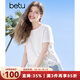 百圖betu女裝2025夏季新款T恤設(shè)計(jì)感蕾絲拼接純棉短袖上衣女2506T05 白色 M