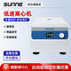尚儀 迷你數(shù)顯低速離心機(jī)脂肪血清分離實(shí)驗(yàn)室醫(yī)院臺(tái)式智能定時(shí)大容量 【京倉發(fā)】6孔SN-LSC-4