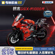 奇妙（keeppley）摩托車拼裝模型積木玩具擺件生日禮物七夕禮物 鈴木GSX-R1000R