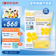 拜奧（BioGaia）瑞典進(jìn)口益生菌滴劑10ml易滴版羅伊氏乳桿菌活性益生菌 0-3歲可用