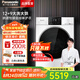 松下（Panasonic）12公斤大容量全自動洗衣機(jī)洗烘一體機(jī)護(hù)理大容量12kg洗9kg烘 泡沫凈 光動銀除菌護(hù)色【ND2Z5同款】 超大容量頂配洗烘一體機(jī) 松下XQG120-NDB6E/ND2Z5