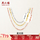 周六福（ZLF）  18K金項(xiàng)鏈彩金項(xiàng)鏈女鎖骨星光鏈素鏈七夕禮物 K黃-40+5cm可調(diào)節(jié)（0.8-1g) 升級(jí)版