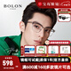 暴龍（BOLON）近視眼鏡框 王鶴棣同款時(shí)尚眉線(xiàn)復古眼鏡架 中秋節 BJ6105 精選  B16-銀色+透灰色 此項僅單框-鏡框支持試戴