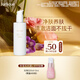 茱莉蔻（Jurlique）清透沁顏潔面凝露200ML 溫和深層清潔洗面奶面部護膚 教師節禮物