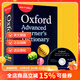 英文原版 Oxford Advanced Learner's Dictionary 牛津高階英語詞典第9版 附DVD 牛津英語字典 全英文版學(xué)習(xí)詞典工具書 牛津英英字典 全英文版學(xué)習(xí)詞典工具書 英文原