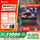 惠普暗影精靈Max  游戲本筆記本電腦酷睿AI獨顯5070TI/5080/5090高刷新高功耗高端設計游戲筆記本電腦 U9-275HX 5070Ti QHD 32G 黑色/白色