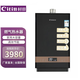 村田（citin）JSQ26-X8P天然氣12t燃?xì)鉄崴?3升L家用熱水器數(shù)碼恒溫強(qiáng)排天然氣淋浴 天然氣