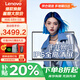 ThinkPad聯(lián)想ThinkBook16+ 2025筆記本電腦補(bǔ)貼20%酷睿UItra5高性能輕薄本小新品辦公學(xué)生游戲本異能者可選 N150 32G內(nèi)存 1T固態(tài) P16H IPS全高清屏 滿血性能