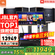 JBL【全新三分頻】Pasion10專(zhuān)業(yè)家庭ktv音響套裝 影院家用K歌音箱卡拉ok唱歌全套設備 【JBL頂奢全套】12吋2.0尊享套裝