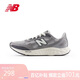 NEW BALANCE 七夕禮物 男鞋Arishi v4緩震耐磨戶(hù)外舒適專(zhuān)業(yè)跑步鞋MARISTG4 44