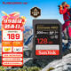閃迪（SanDisk）128GB SD內(nèi)存卡 4K V30 U3 C10 相機存儲卡 讀速200MB/s 寫速90MB/s 微單/單反相機內(nèi)存卡