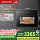 老板（Robam）【鎖鮮高溫蒸】CQ9161D蒸烤箱一體機嵌入式家用多功能50L專業(yè)蒸箱烤箱蒸烤炸3合1自清潔 國補補貼