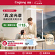 琪朗（KINGLONG）大路燈P4【主】落地護眼臺燈立式護眼學(xué)習燈國家補貼ALED全光譜
