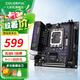 七彩虹（Colorful）H610/B760/Z790系列 支持酷睿12代/13代/14代 CPU 臺式機電腦主板 H610I SMART WIFI V20