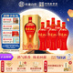 杜康 綿柔五星 濃香型白酒 50度 460ml*6瓶 整箱裝【婚宴送禮】