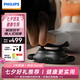 飛利浦（PHILIPS）雙頭筋膜槍全身大面積振動(dòng)放松按摩槍專業(yè)級(jí)健身肌肉按摩儀節(jié)日生日禮物男女友禮物5401G