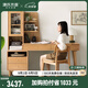 源氏木語 實木伸縮書桌書架組合轉(zhuǎn)角辦公桌書柜一體簡約橡木電腦桌 原木色1.24m桌面+左柜+上座 組裝