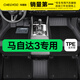 車(chē)麗友 馬自達3昂克賽拉專(zhuān)用TPE全包圍汽車(chē)腳墊 TPE腳墊+碳纖絲【家用首選】黑色 馬自達3昂克賽拉（20-25款）