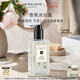 祖瑪瓏沐浴露 藍(lán)風(fēng)鈴香型250ml 生日禮物 女生 送女朋友禮物 禮盒