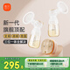 新貝吸奶器 電動(dòng)吸奶器雙邊無(wú)痛全自動(dòng)  拔奶器 大吸力便攜吸乳器8132