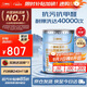三棵樹漆（SKSHU）乳膠漆JC抗污抗甲醛凈味全效墻面漆內(nèi)墻油漆涂料18L【京倉白漆】