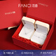Fanci范琦【套裝】三秒心動(dòng)項(xiàng)鏈?zhǔn)宙溑i骨鏈生日女友七夕情人節(jié)禮物 【明星同款】項(xiàng)鏈+手鏈 奢享禮盒