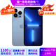 Apple iPhone 13 Pro Max 蘋果13 ProMax 5G 二手蘋果手機 國行雙卡 遠峰藍色【店長推薦 極速發(fā)貨】 【99新】256G【性能/性價比推薦】3期免息 五星店鋪+購物無憂