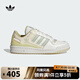 阿迪達(dá)斯 （adidas）【滔搏運(yùn)動(dòng)】三葉草男女FORUM LOW CL W休閑籃球風(fēng)板鞋運(yùn)動(dòng)鞋 JQ6704 37