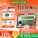 小度學(xué)習機K30 護眼學(xué)習平板【重磅接入DeepSeek】AI老師1對1學(xué)練測講 全新升級精準學(xué)3.0【老爸抽檢】 K30學(xué)習機 【贈價(jià)值399元電話(huà)手表】