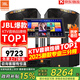 JBL【銷售笫一】JBL家庭ktv音響套裝 專業(yè)影院音箱三分頻卡拉ok唱歌全套設備家用K歌一體機 【震撼重低音】10吋2.1旗艦套裝