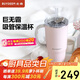 北鼎（Buydeem）巨無霸吸管杯 大容量冰霸杯學生水杯車載不銹鋼保溫杯豬豬粉